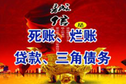 信用卡逾期多久无力还款可申请分期？